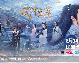 开局穿越到华夏神明断层的世界 封面图