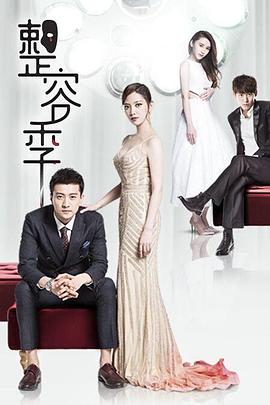 京城四少 封面图