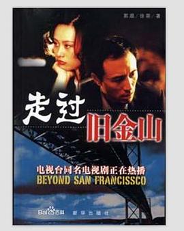 十年回乡我和初恋杠上了 封面图