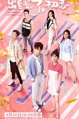 乡谣情缘 封面图