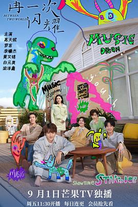 美国犯罪故事 第一季 封面图