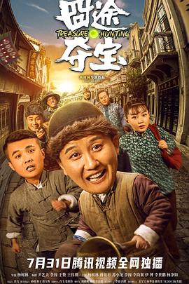 魔术奇缘 封面图